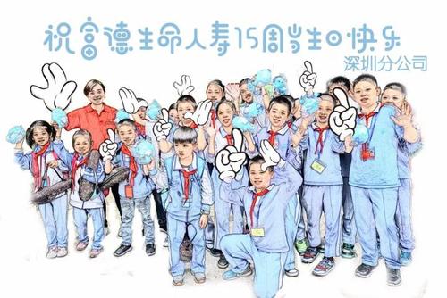 深圳分公司 深圳分公司