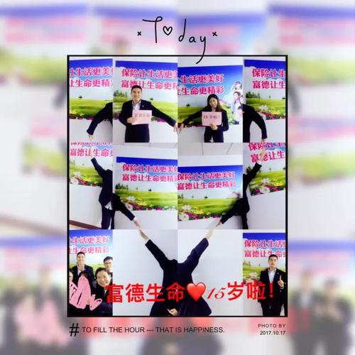 河北邢台中支 河北邢台中支