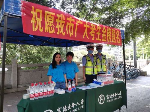 广东2 广东2