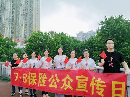 湖南 湖南