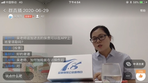 天津分公司 天津分公司