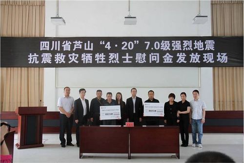 生命人寿参加捐赠仪式人员与杨波烈士、李堂东烈士家属留影 生命人寿参加捐赠仪式人员与杨波烈士、李堂东烈士家属留影