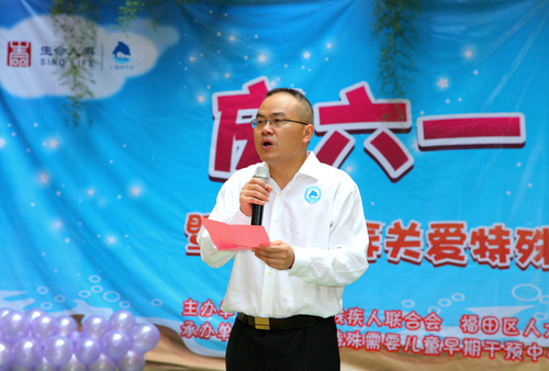杨智呈总经理在现场发表讲话,祝福孩子们“六一”快乐 杨智呈总经理在现场发表讲话,祝福孩子们“六一”快乐