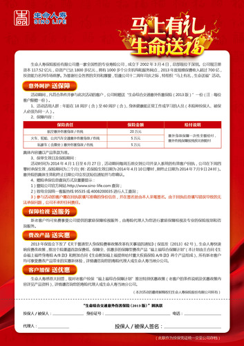 活动宣传单页 活动宣传单页